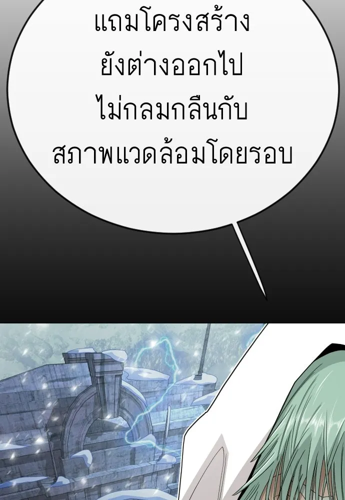 หน้า 110