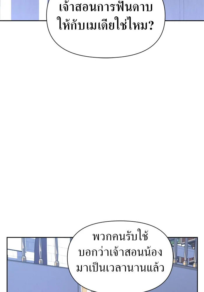 หน้า 100