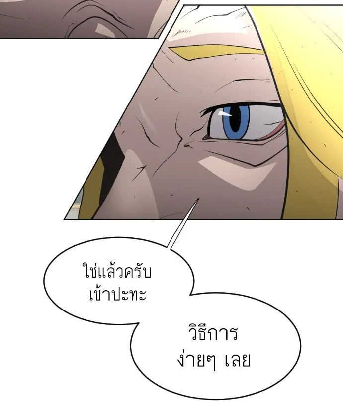 หน้า 101
