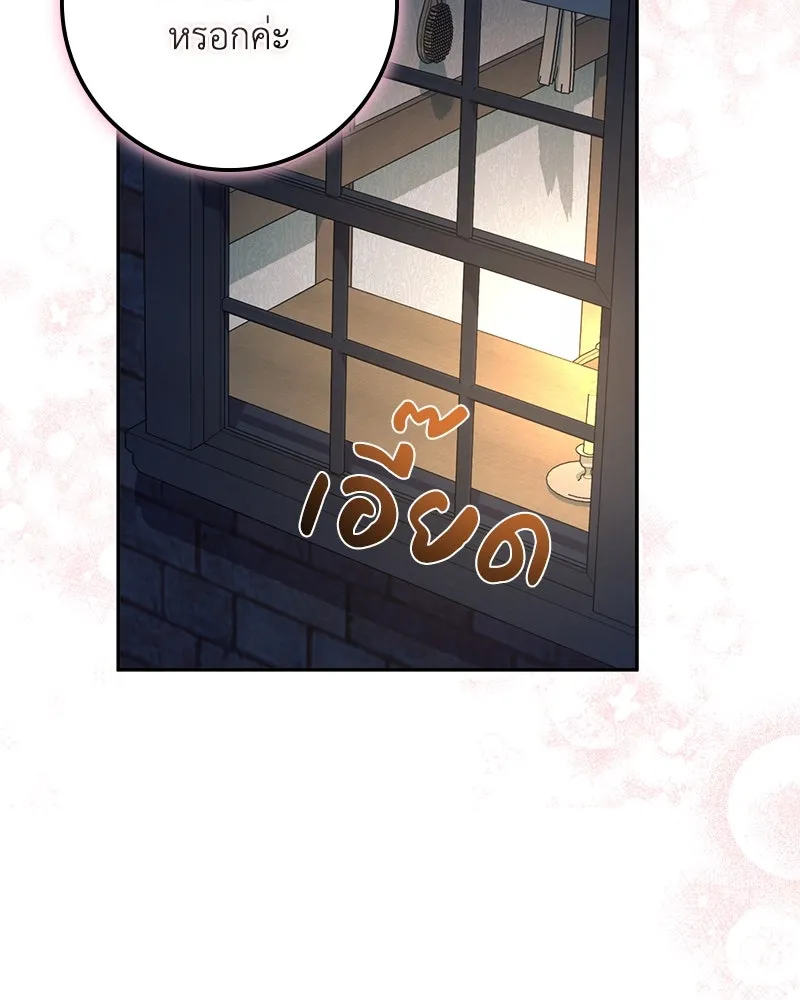 หน้า 104