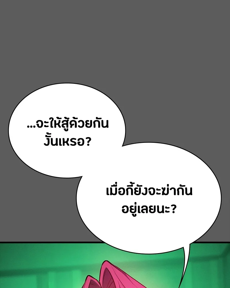 หน้า 143