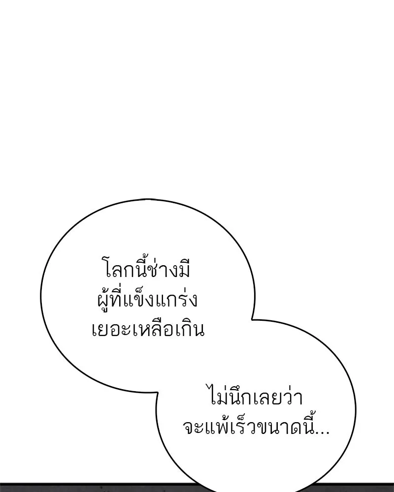 หน้า 128