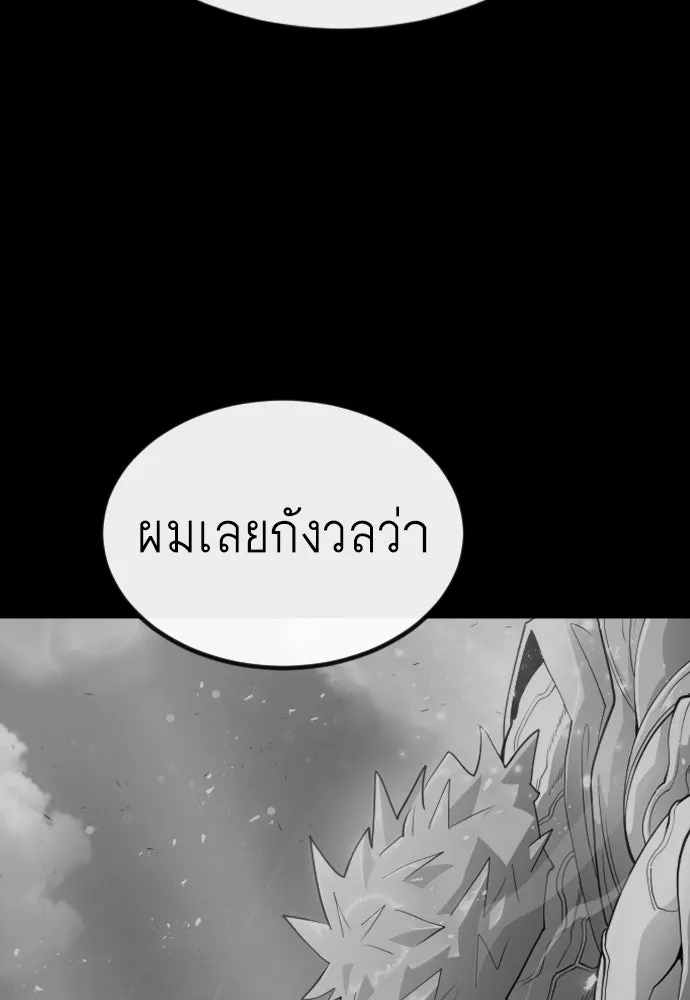 หน้า 113