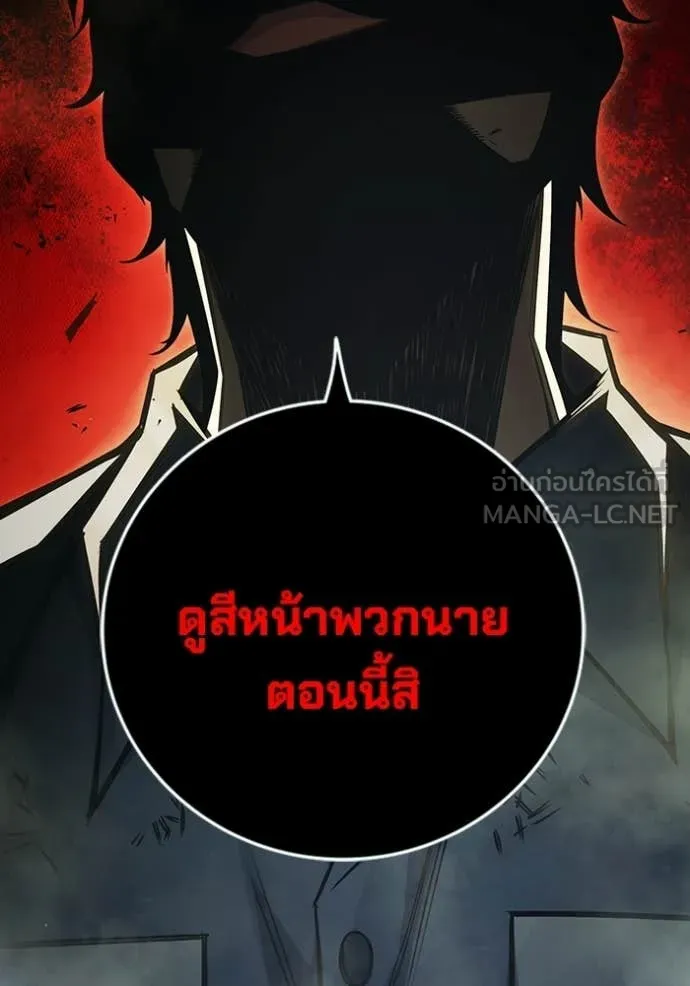 หน้า 173