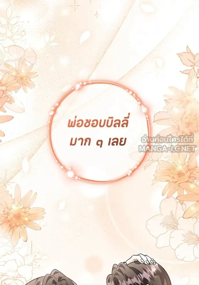 หน้า 127