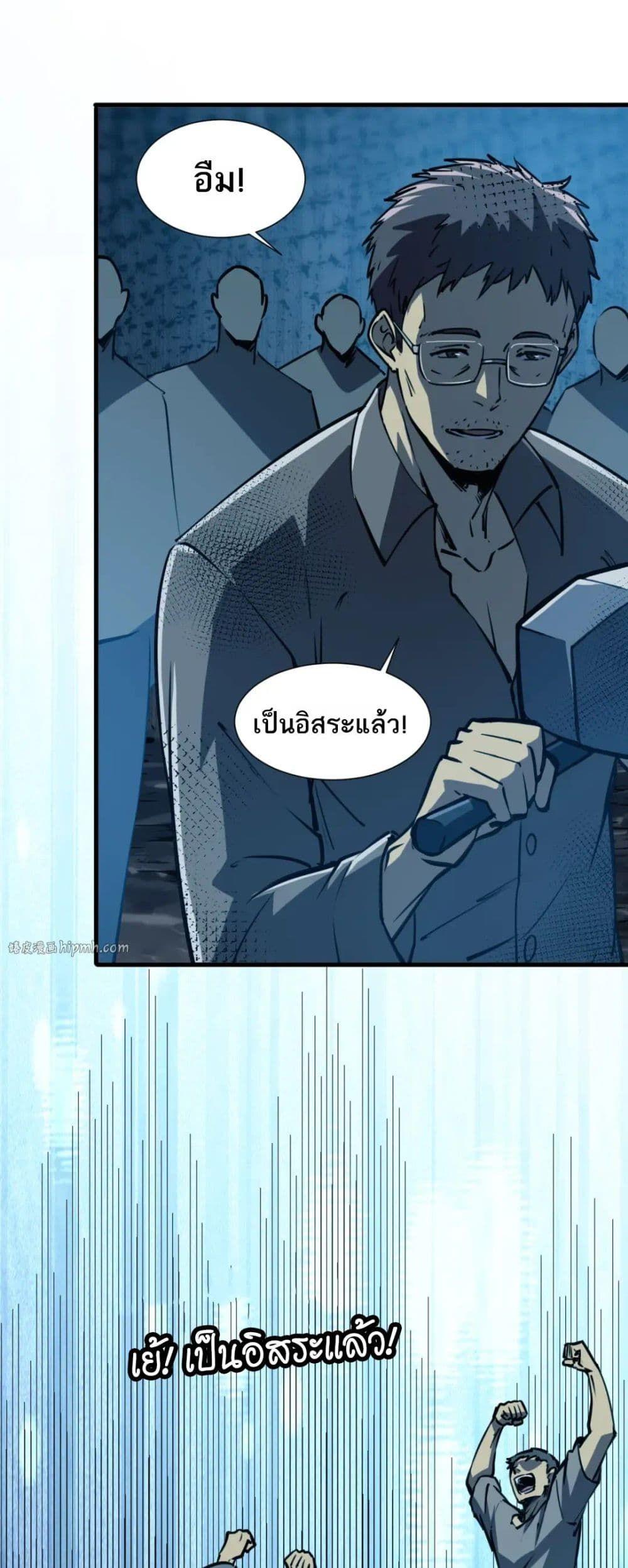 หน้า 33