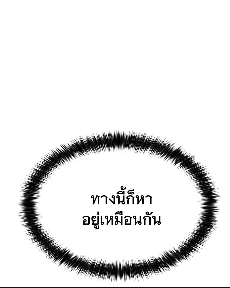 หน้า 113