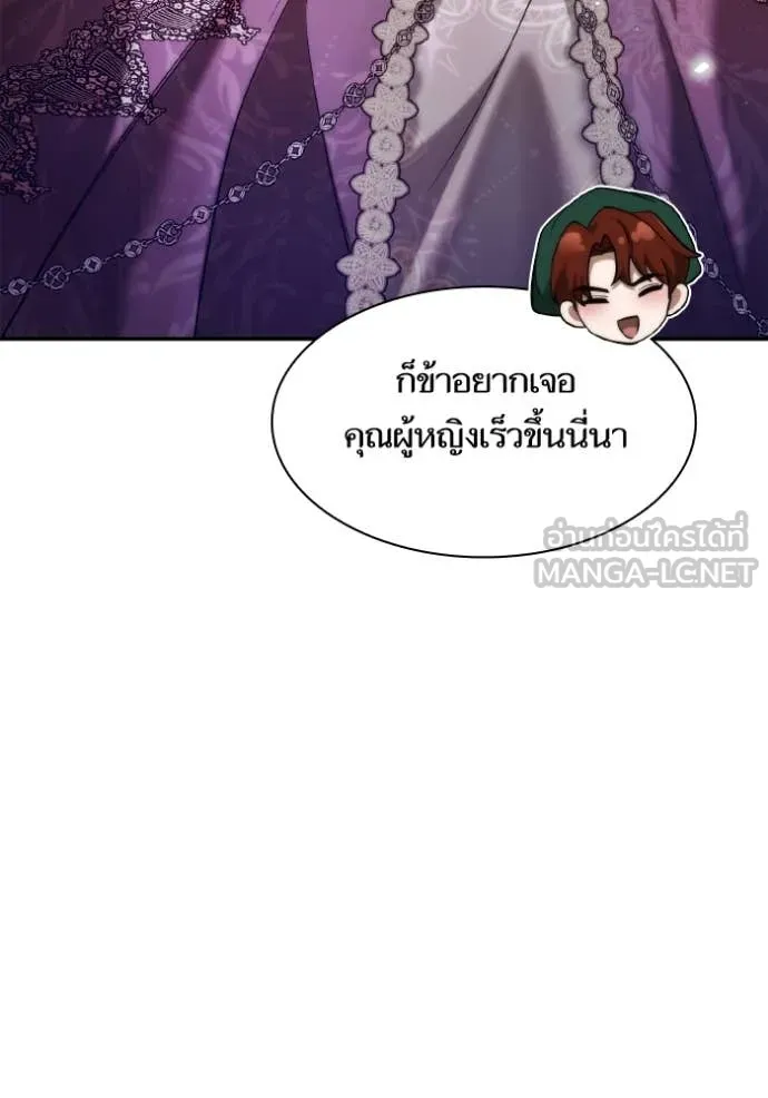 หน้า 120