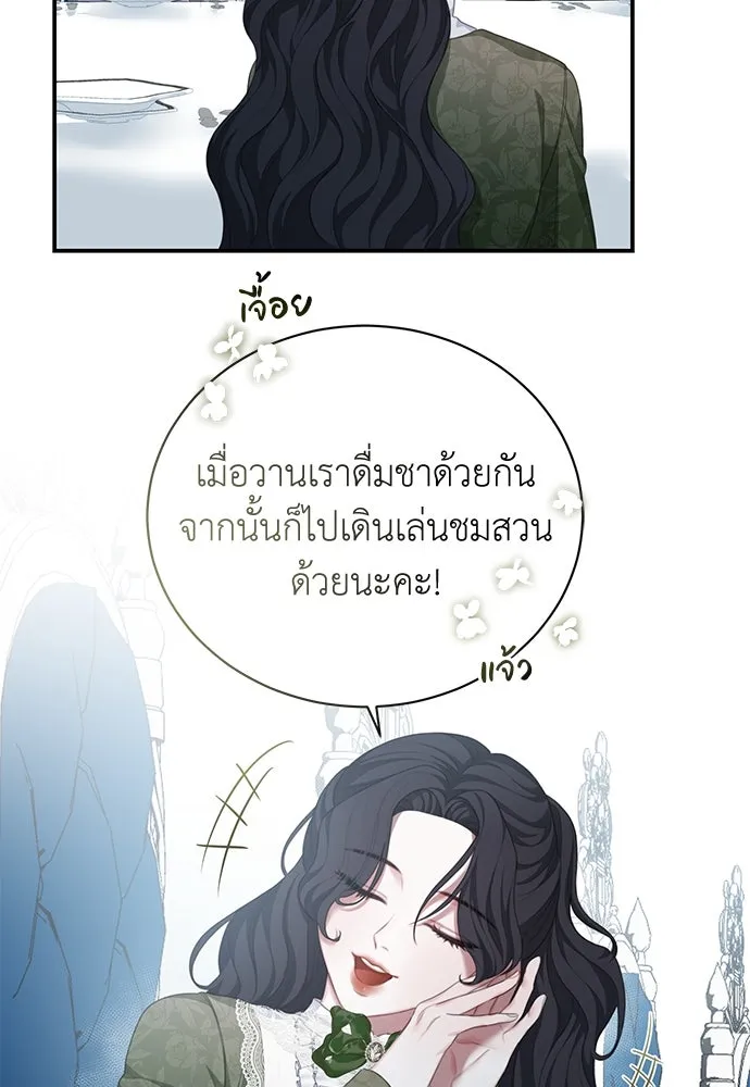 หน้า 112