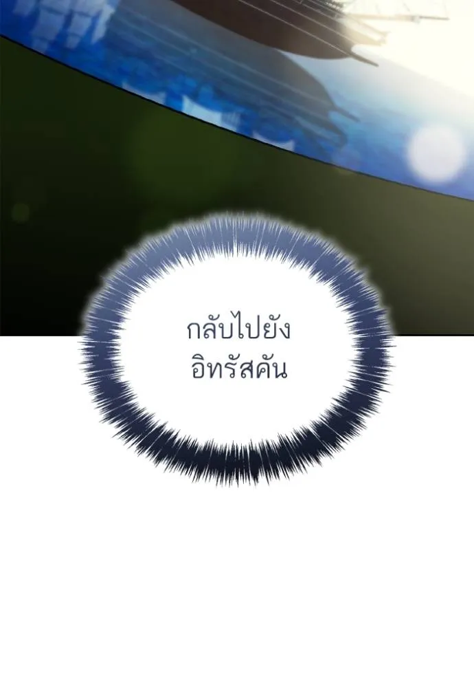 หน้า 142