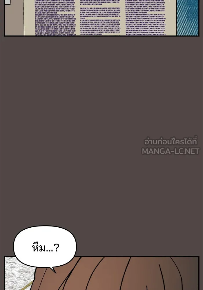 หน้า 150