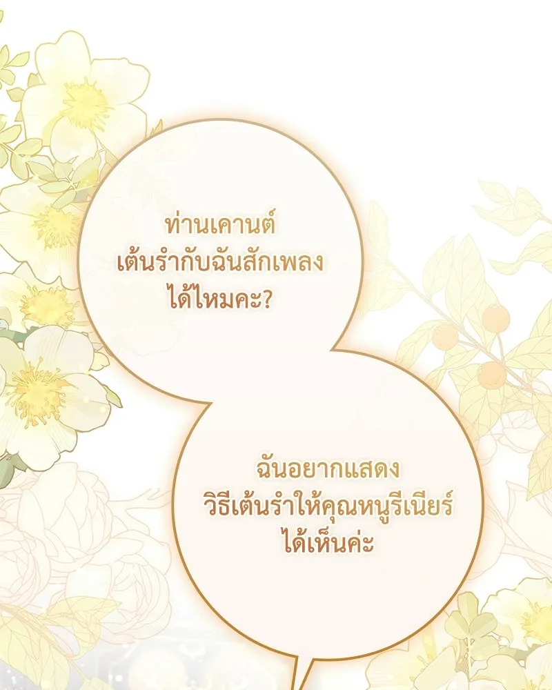 หน้า 122