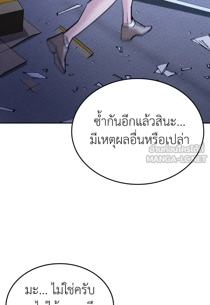 หน้า 90