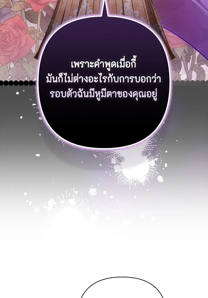หน้า 85