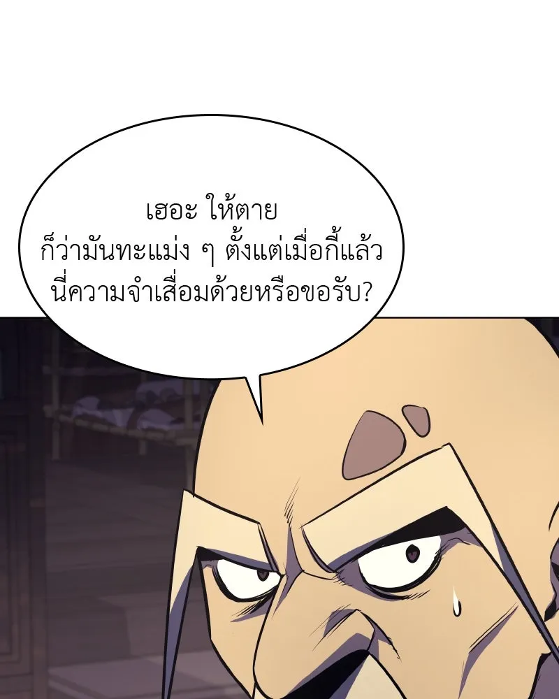 หน้า 161