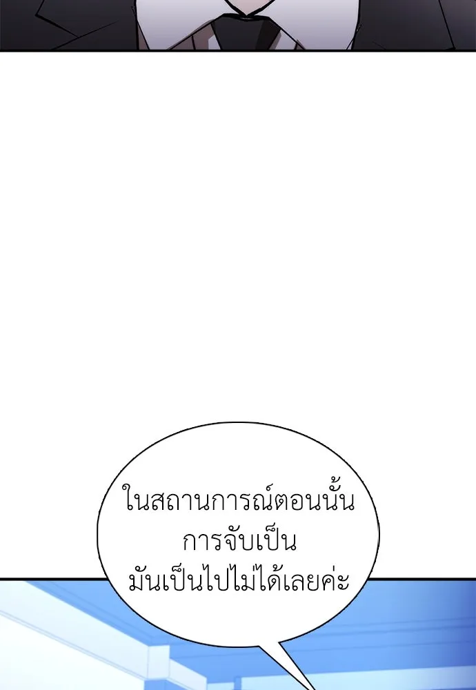 หน้า 94