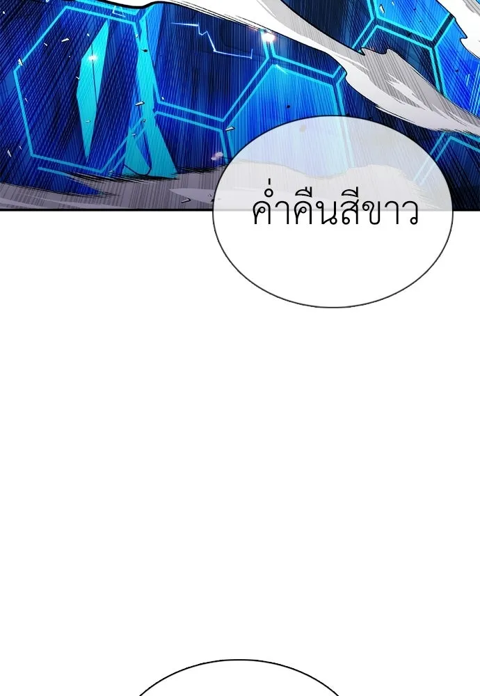 หน้า 124