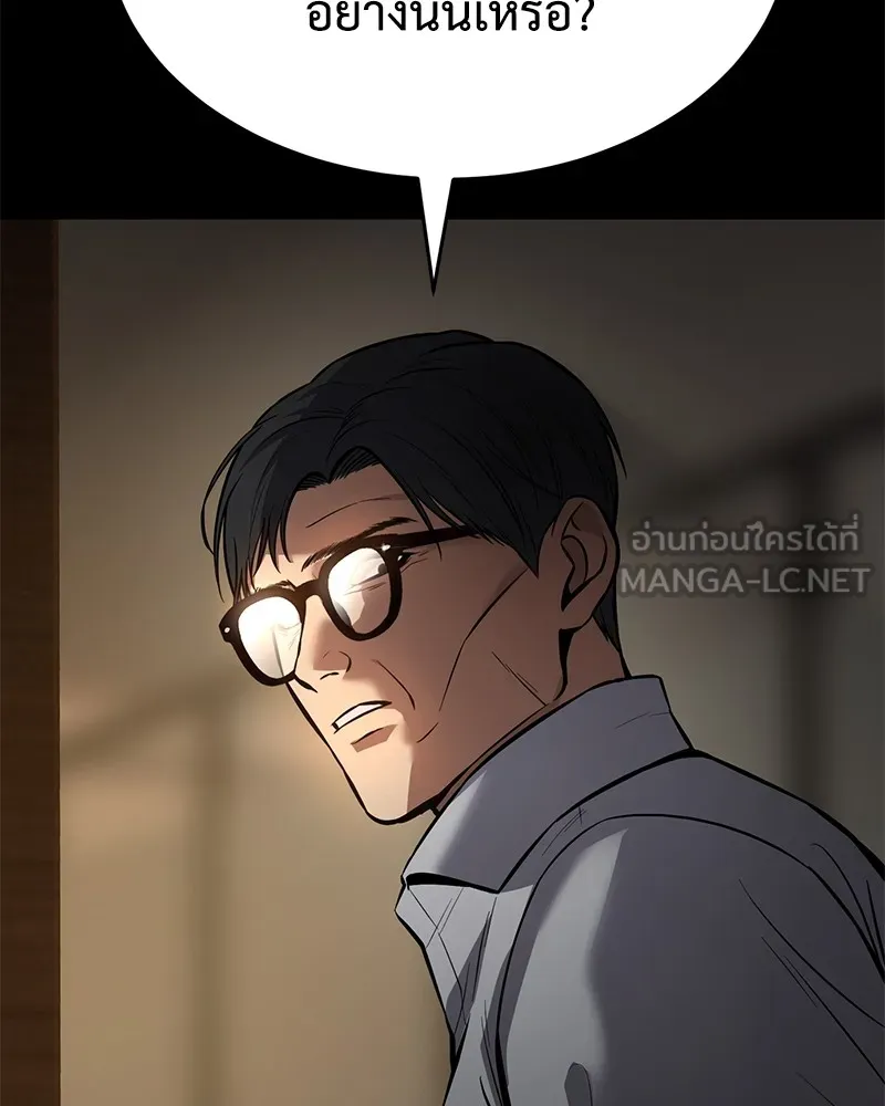 หน้า 114