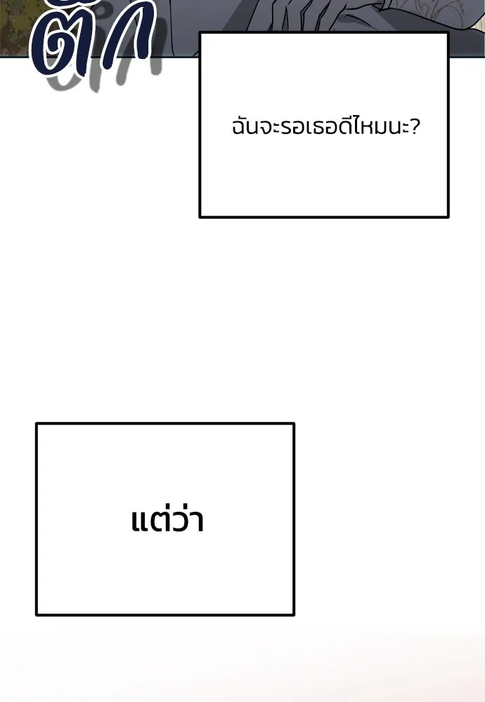 หน้า 107