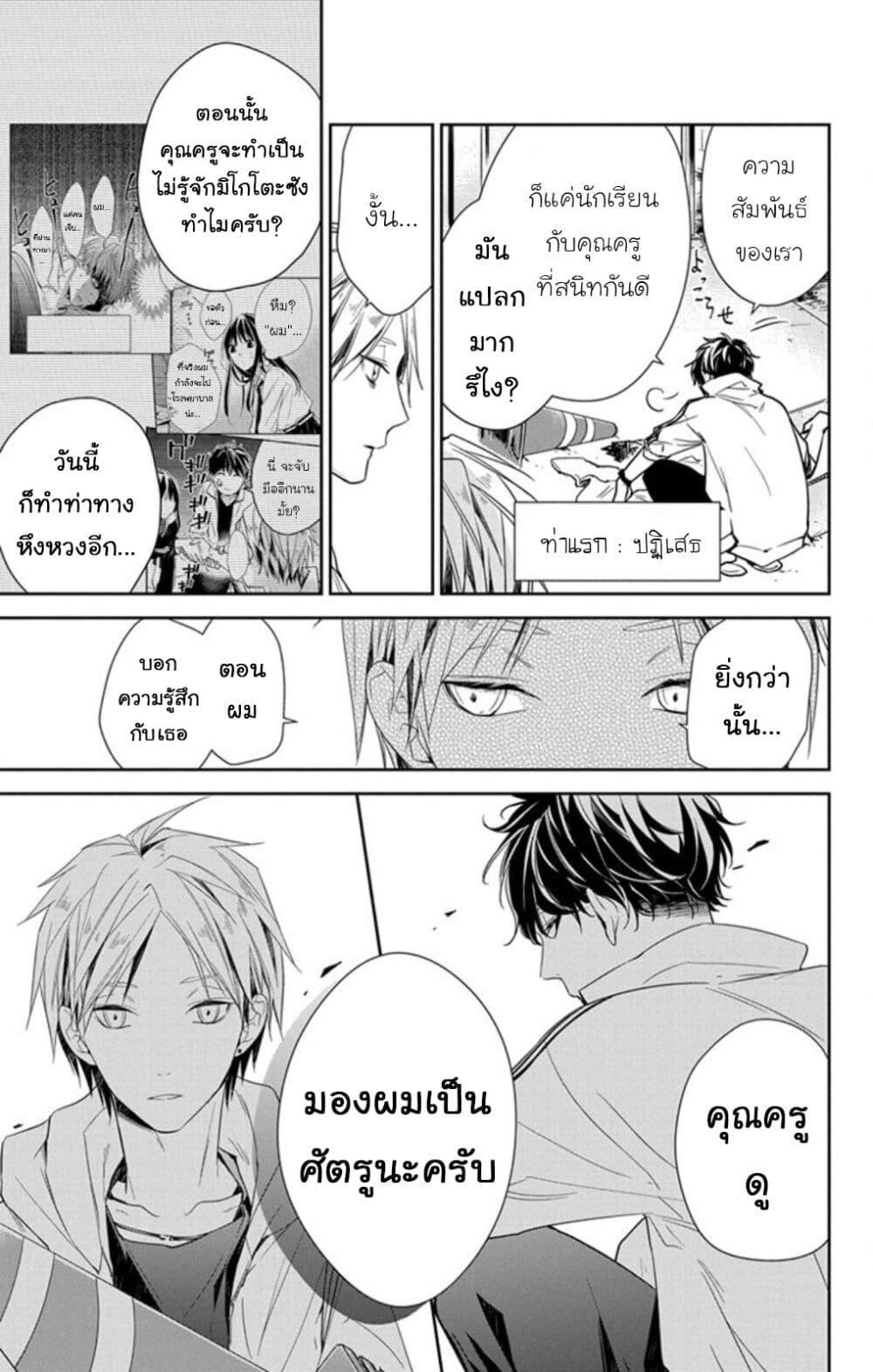 หน้า 3
