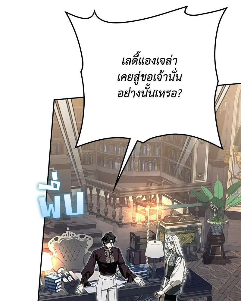 หน้า 110