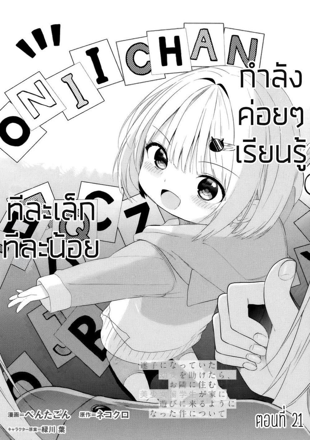 หน้า 1