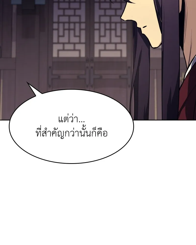 หน้า 191