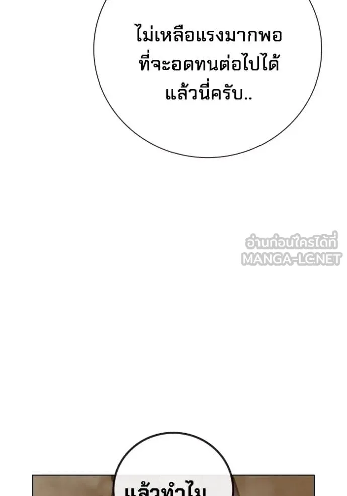 หน้า 117