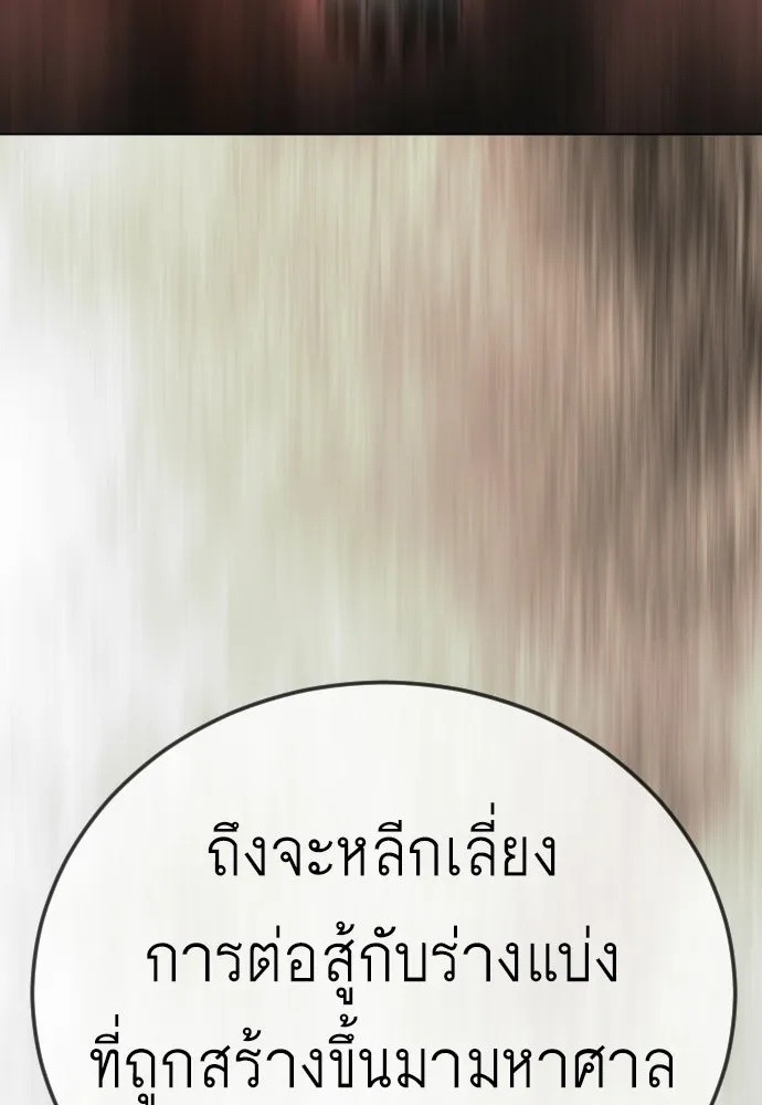 หน้า 170