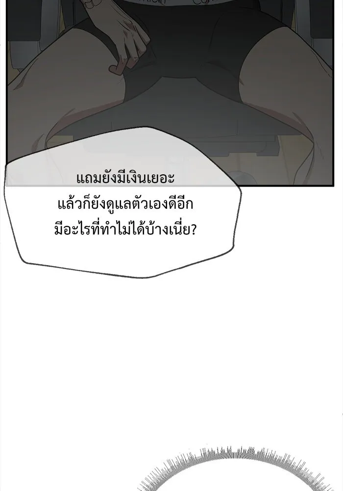 หน้า 154