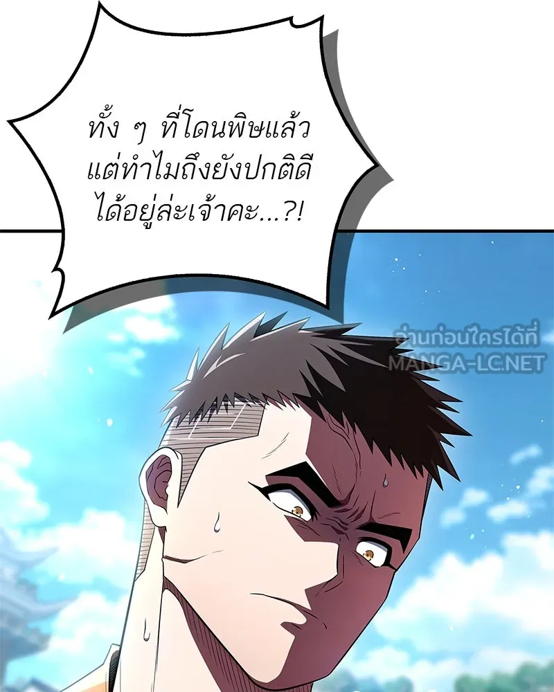 หน้า 78