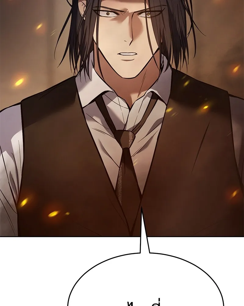 หน้า 157