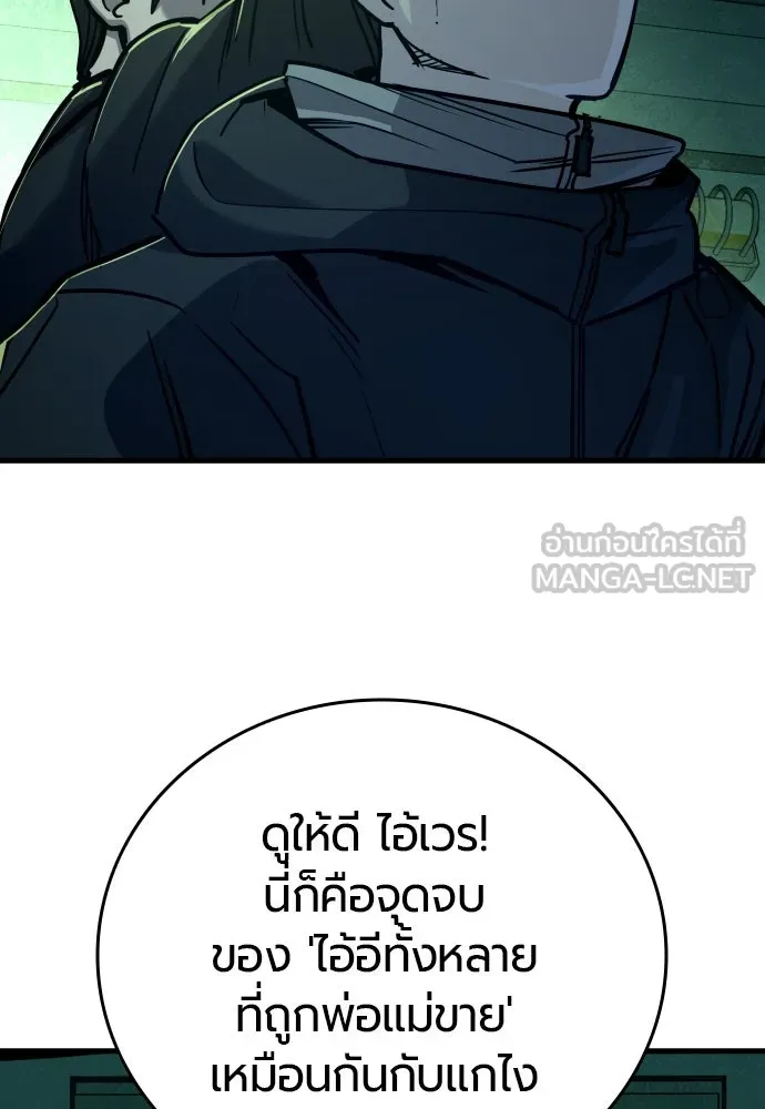 หน้า 132