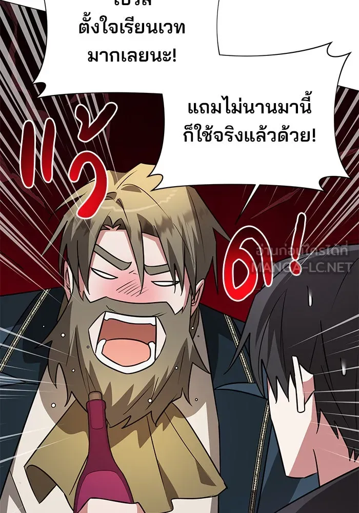 หน้า 99