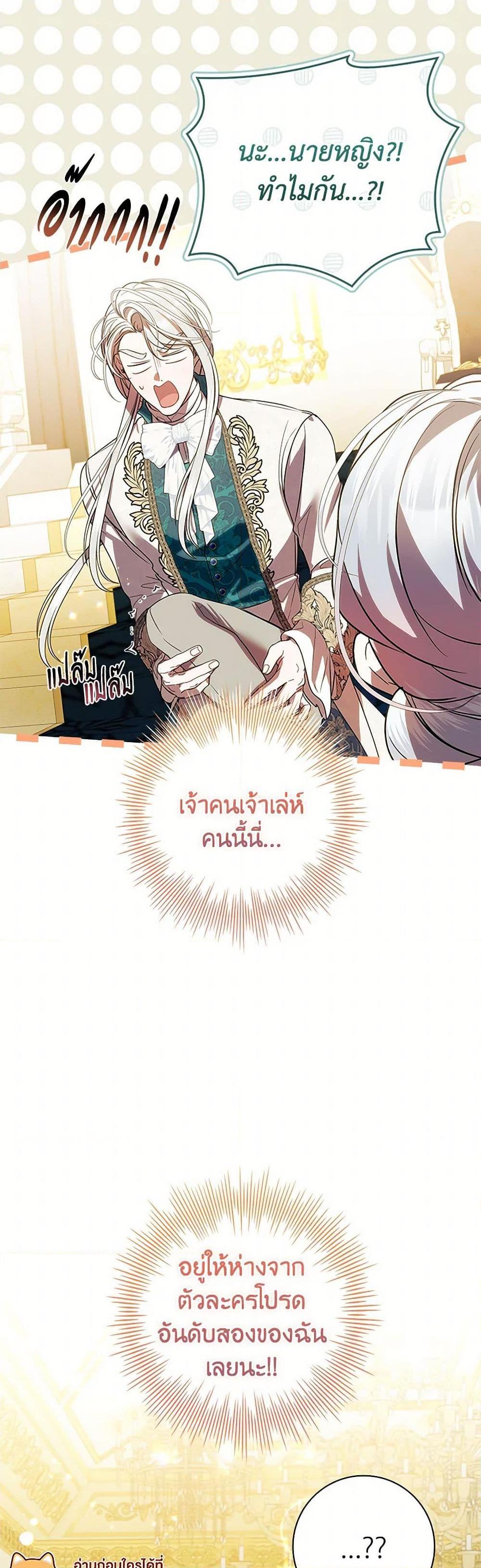 หน้า 50