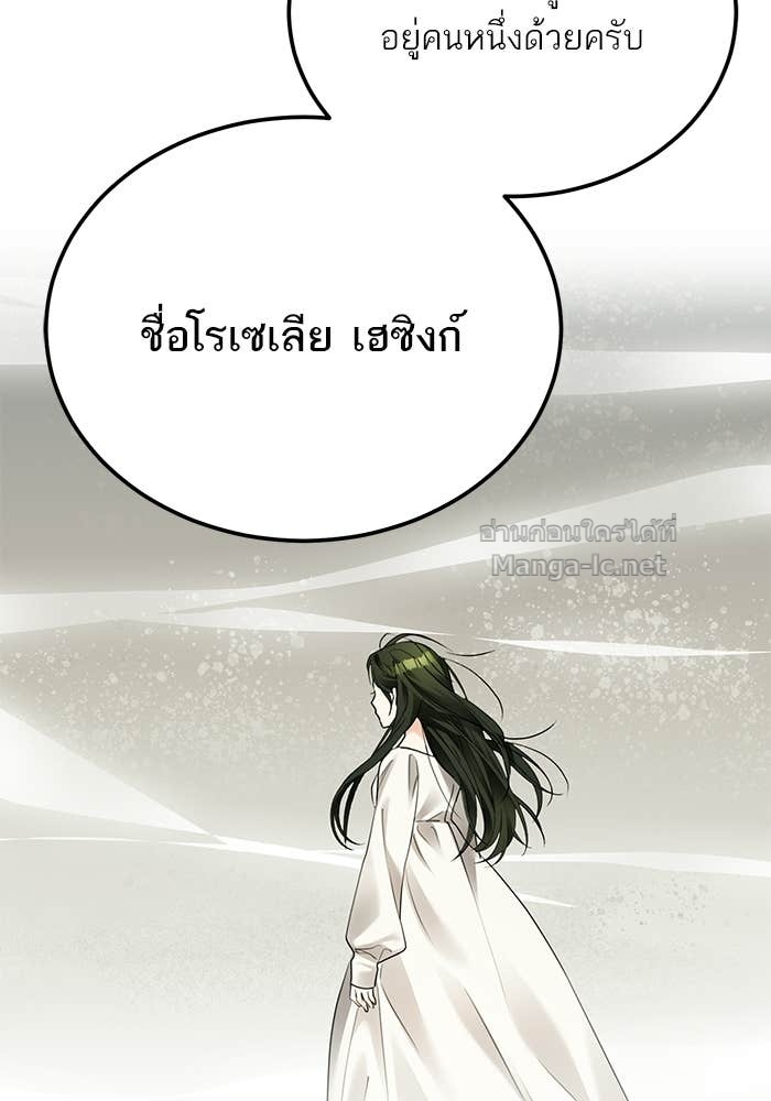 หน้า 93