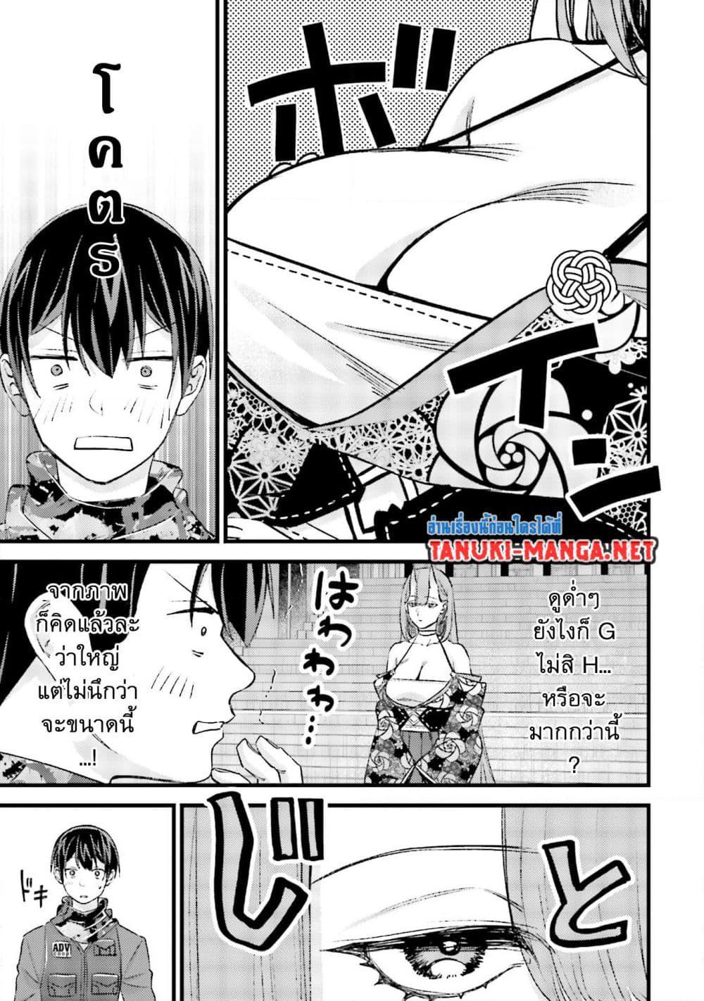 หน้า 7