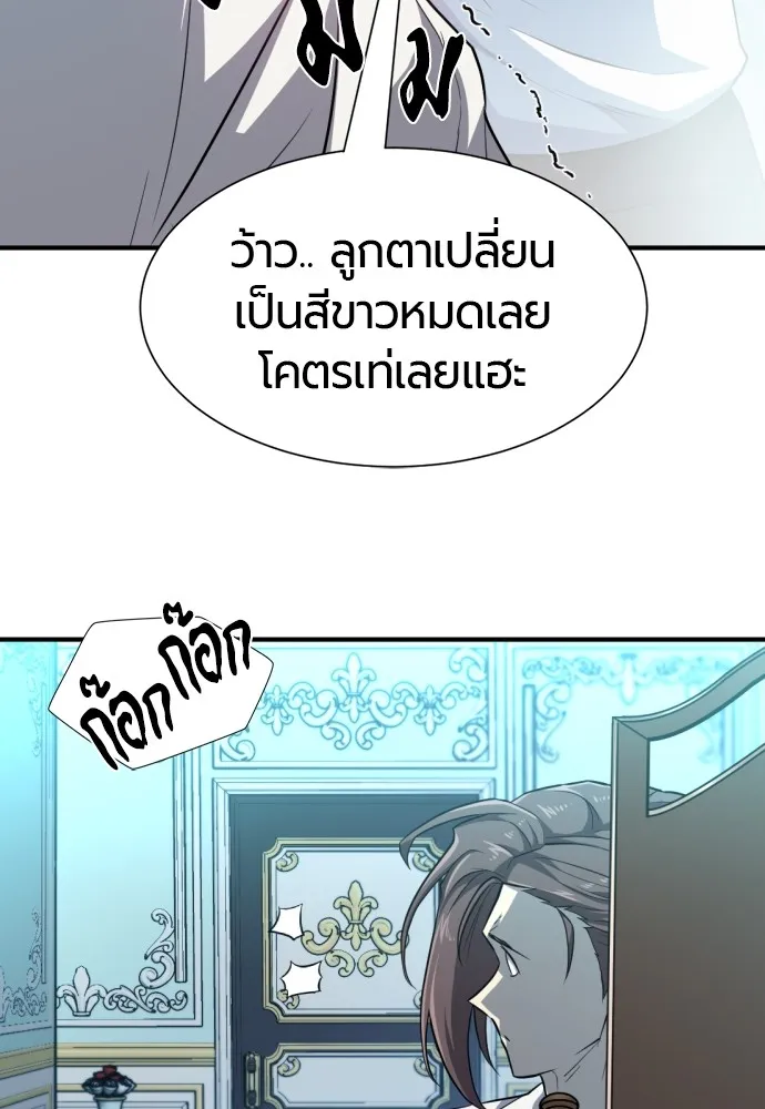 หน้า 91