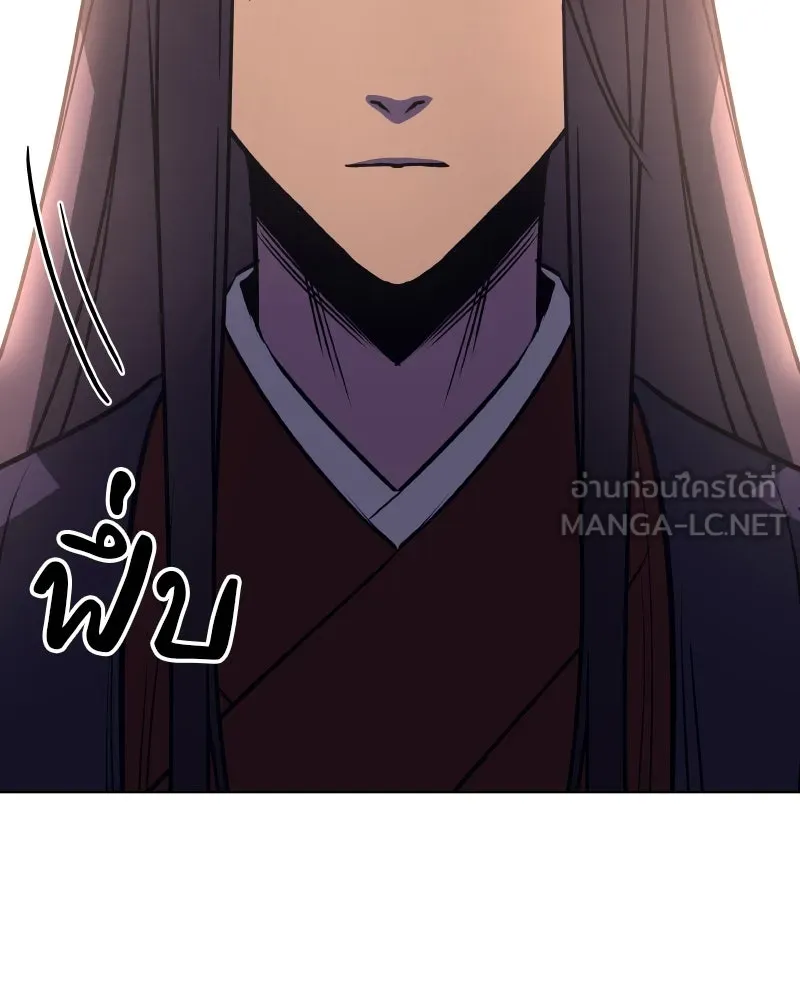 หน้า 246