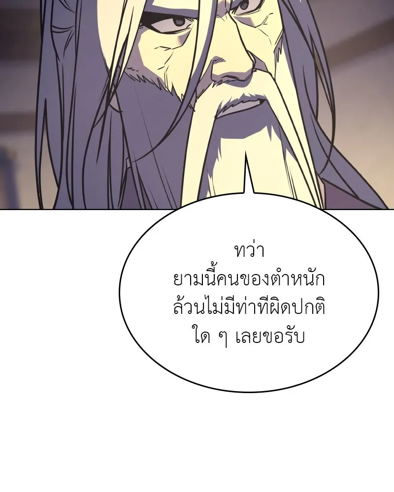 หน้า 251