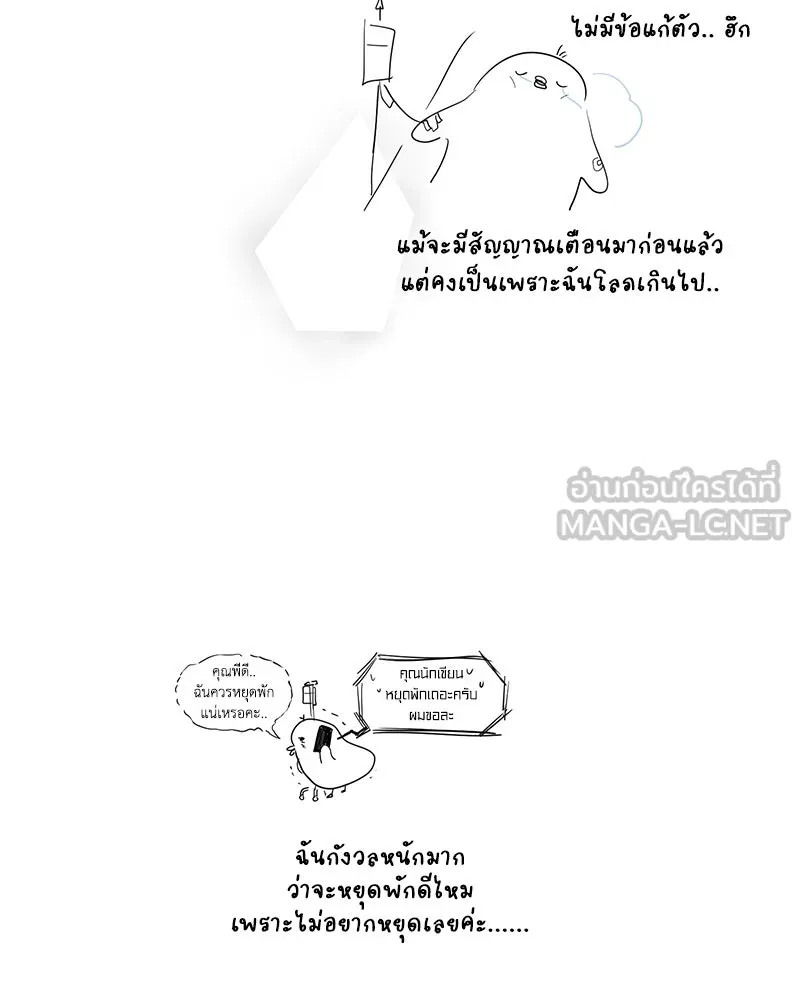 หน้า 168