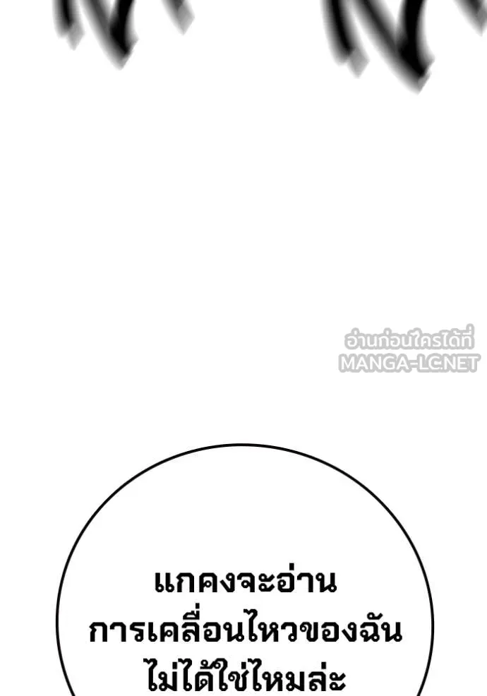 หน้า 157