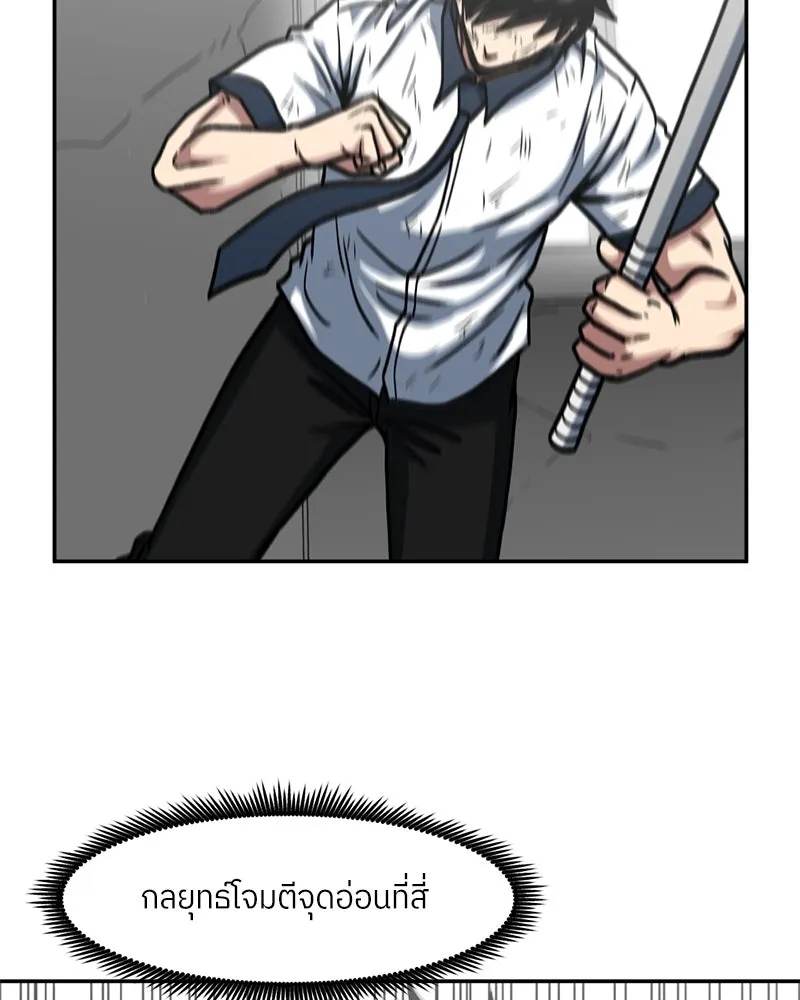 หน้า 56