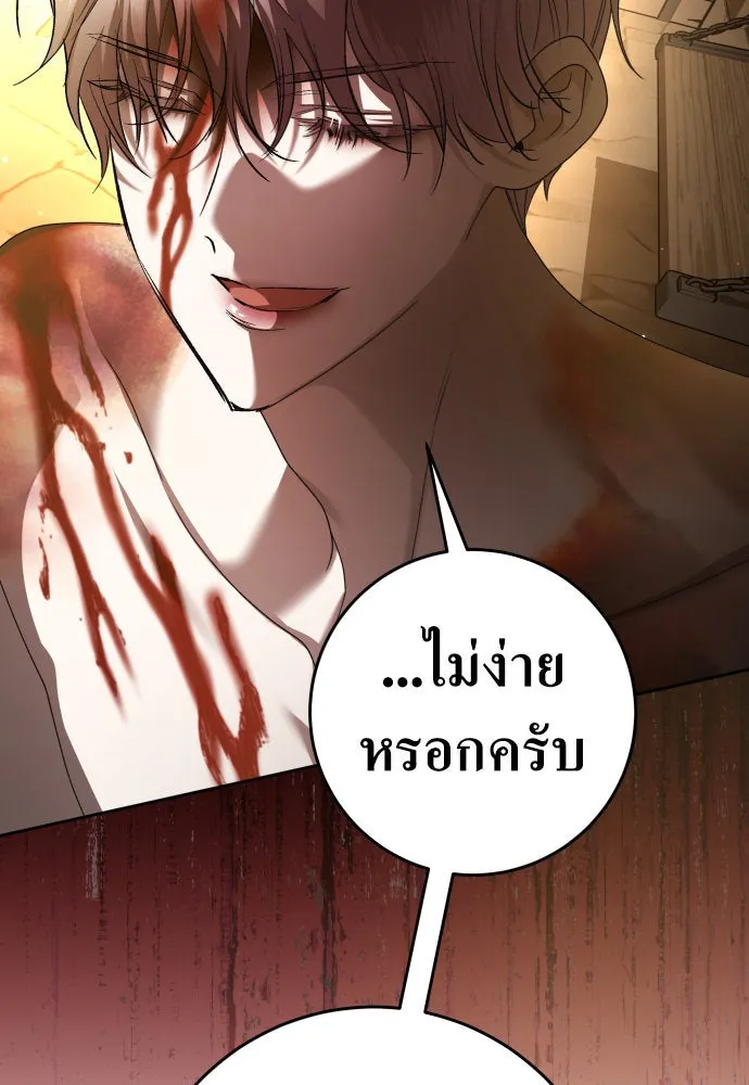 หน้า 137