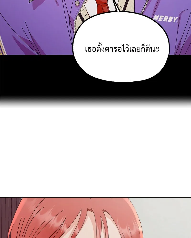หน้า 119