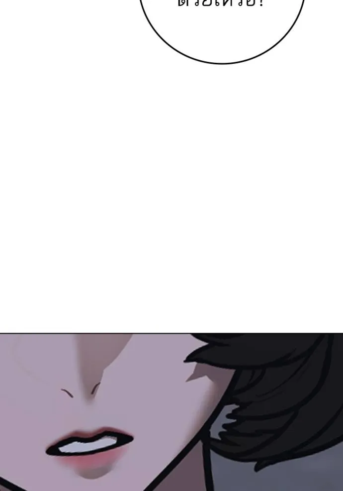 หน้า 127