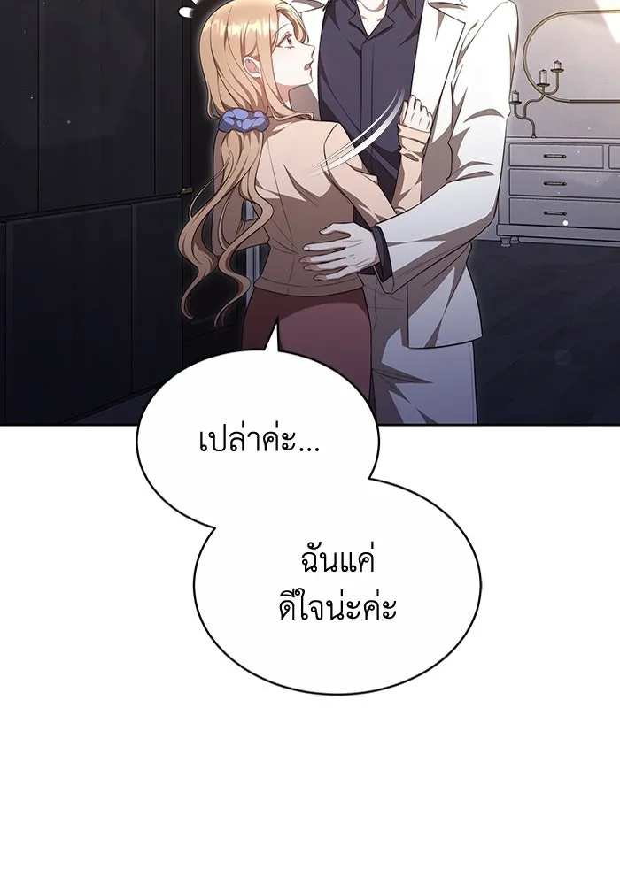 หน้า 100