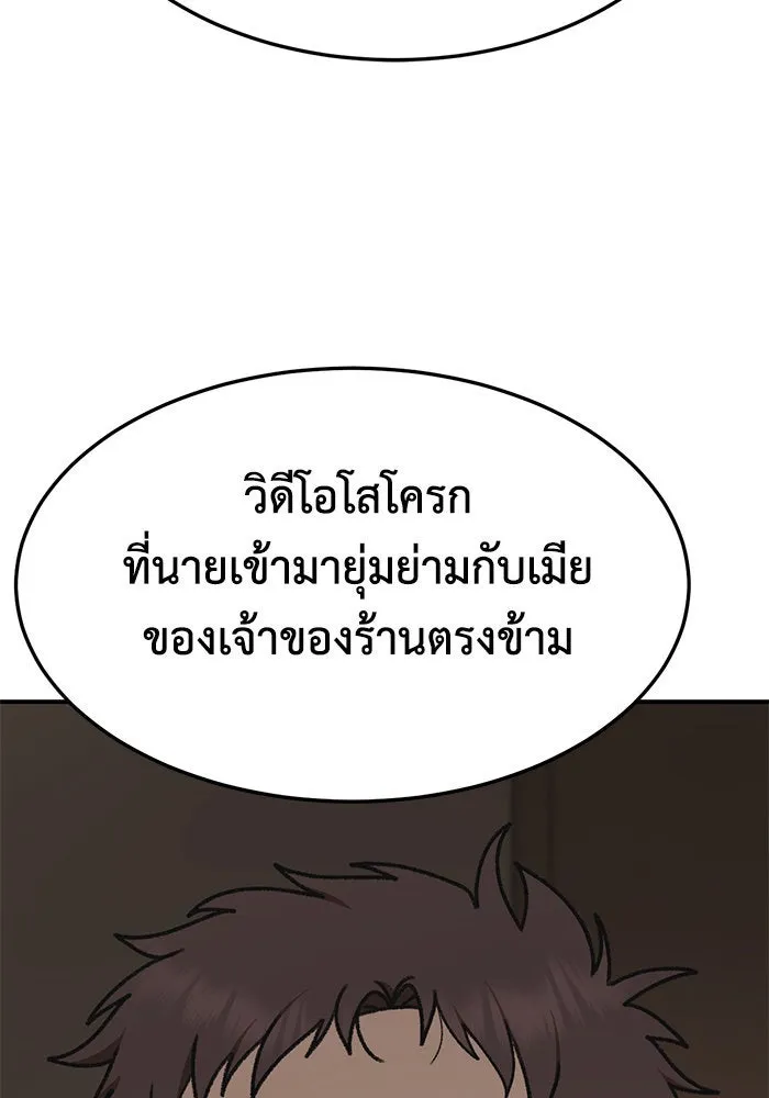 หน้า 82