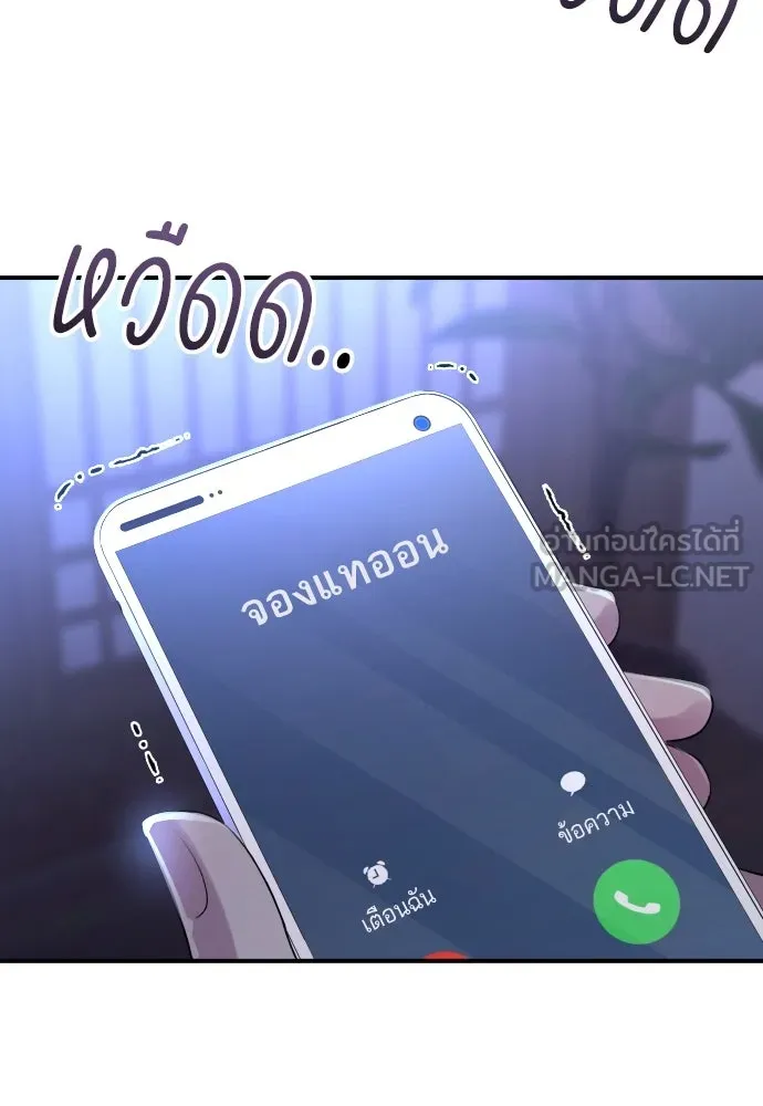 หน้า 114