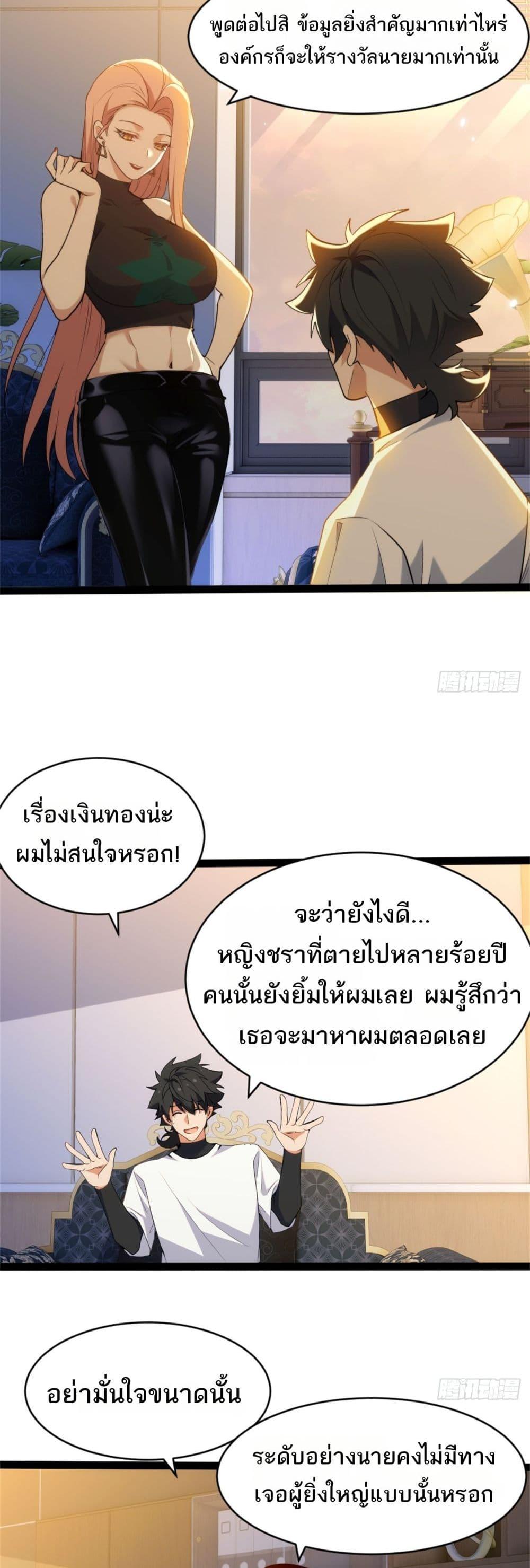 หน้า 37